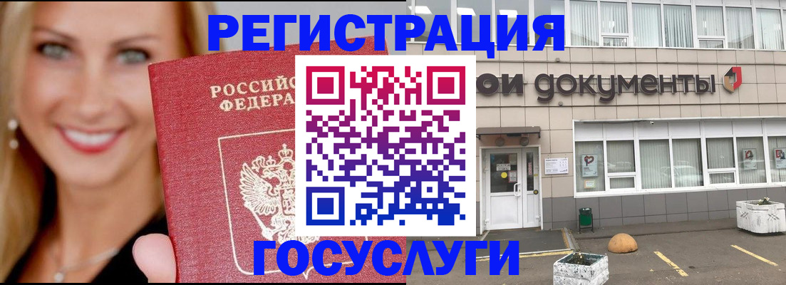 прописка гарантия в Мичуринске