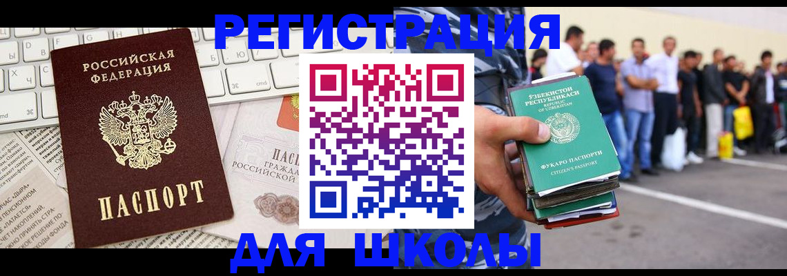 регистрация в Мичуринске